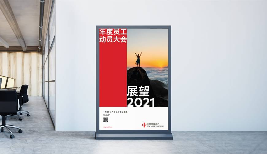 文峰区优秀的VI设计工作室
